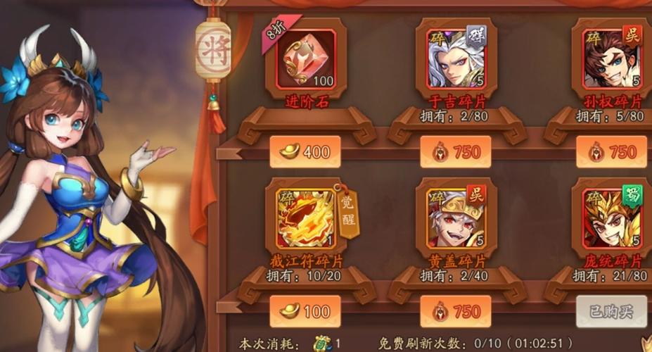 少年三国志2赤金武将升星攻略，资源管理技巧与价值最大化