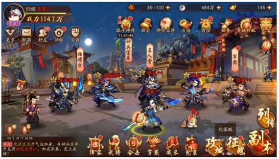 少年三国志手游战宠组合选择全攻略