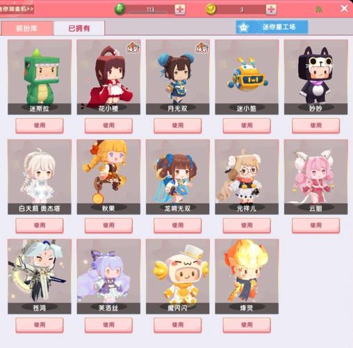 迷你世界顶尖装备揭秘，最强装备套装全面解析