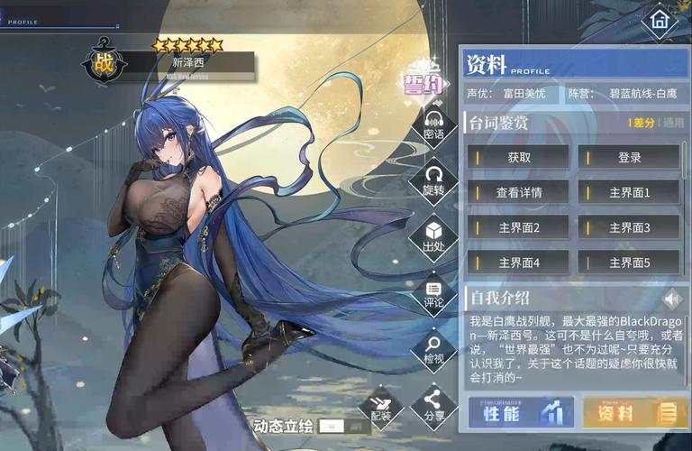 碧蓝航线马赛曲皮肤战斗天使健身训练获取攻略全解析