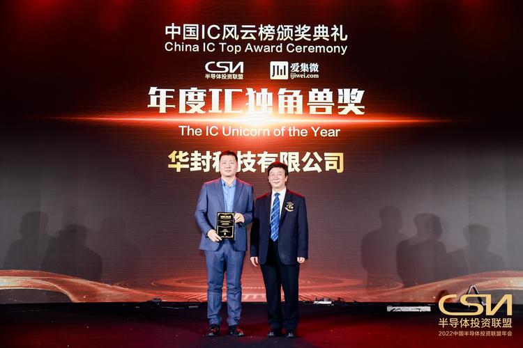 阿达半导体荣耀时刻，2023年度国家科技进步奖二等奖背后的手游技术革新