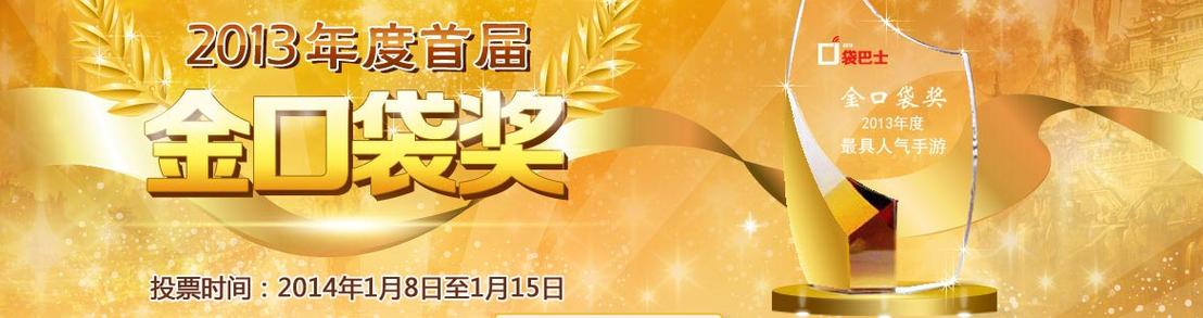阿达半导体荣耀时刻，2023年度国家科技进步奖二等奖背后的手游技术革新