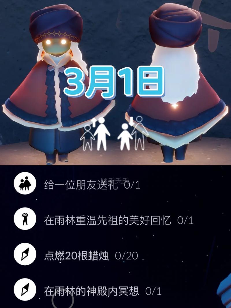 探索光遇，揭秘秘密花园位置与冥想任务全攻略