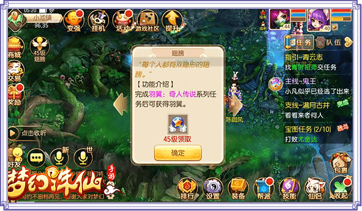 梦幻诛仙，全面解析角色删除操作指南