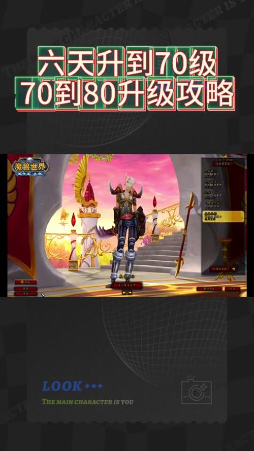 魔兽世界，血色副本的秘密之旅深度攻略与数据解析