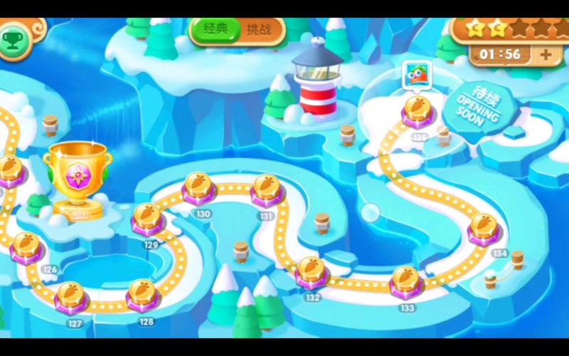 保卫萝卜2终极挑战，第99关全面攻略