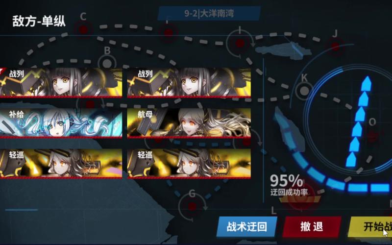 战舰少女，全面攻略——如何高效转移与利用资源