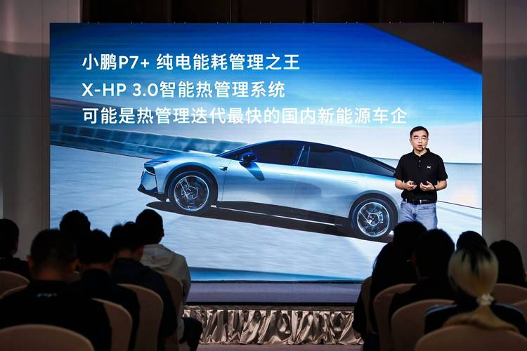 小鹏P7，纯电能耗新王者，四大技术准则引领手游续航潮流