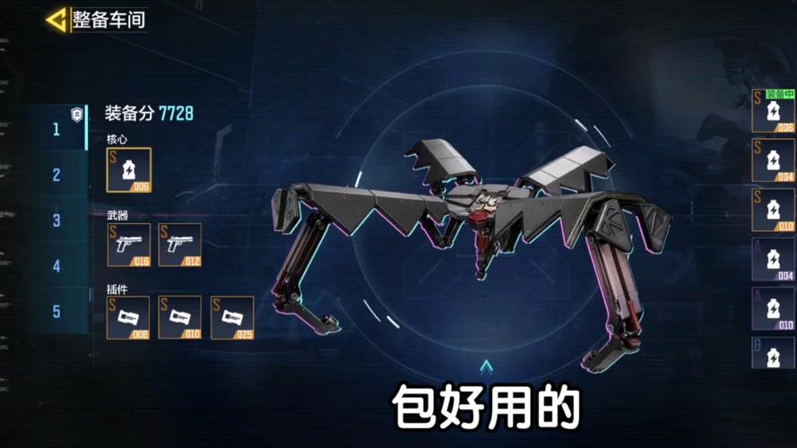 使命召唤手游战场模式载具全攻略，解锁战场新战术