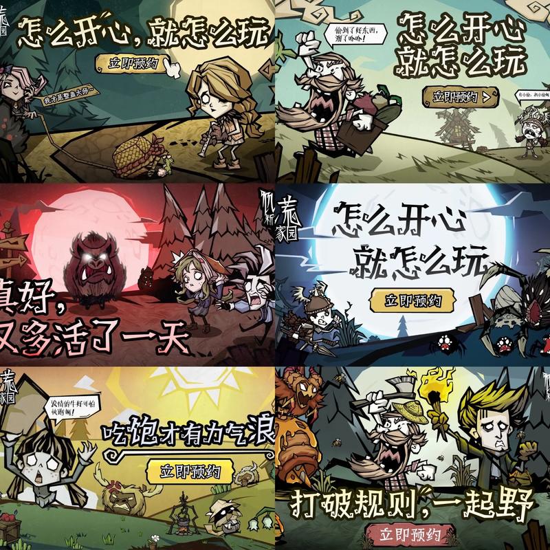 饥荒手游攻略，揭秘浮船骑士掉落物详解