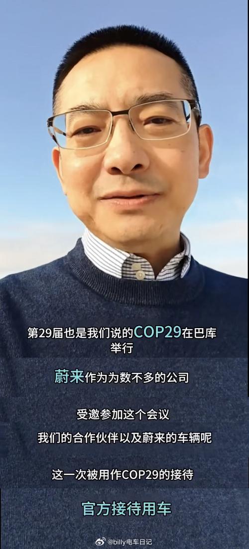 蔚来总裁秦力洪论半导体万亿市场，手游公司的机遇与挑战