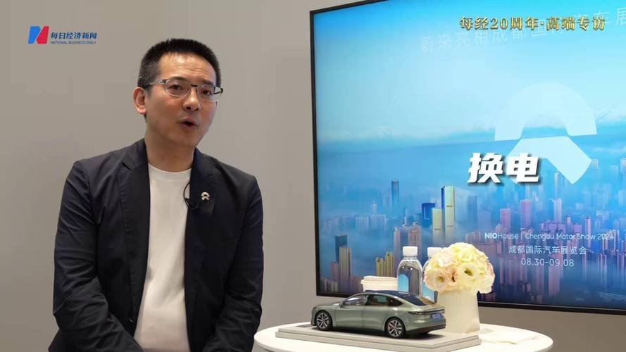 蔚来总裁秦力洪论半导体万亿市场，手游公司的机遇与挑战