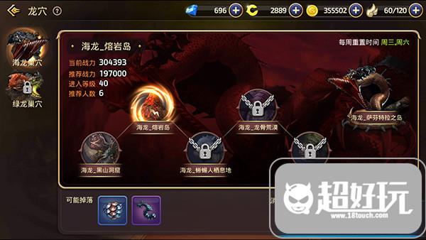 攻城掠地手游深度攻略，揭秘胡冲副本挑战之道