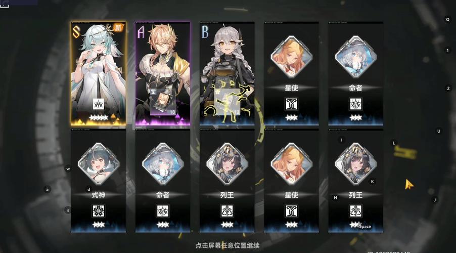 深空之眼游戏攻略，全面解析溢散魔方的使用与功能