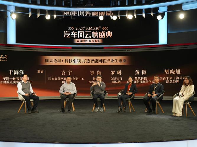 新能源盛宴下的手游新机遇，160余家企业齐聚常州共探产业融合未来