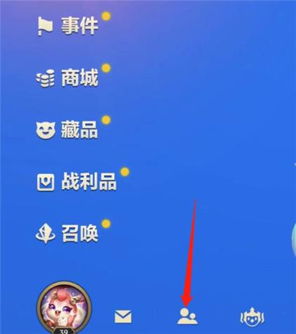 金铲铲之战，安卓与苹果用户转区全攻略