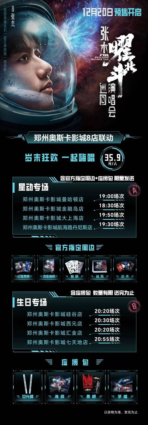 繁星科技携Watt Toolkit闪耀2024 ChinaJoy BTOB，手游攻略数据盛宴即将开启！
