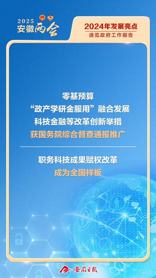 安徽设立10亿元低空经济产业基金，手游公司如何把握新机遇