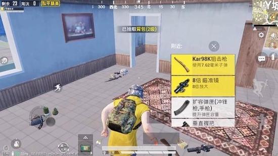 刺激战场与绝地求生，8倍镜使用攻略与技巧详解