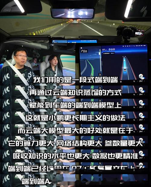 何小鹏自动驾驶愿景下的手游跨界思考，2026年欧洲落地挑战与手游攻略数据