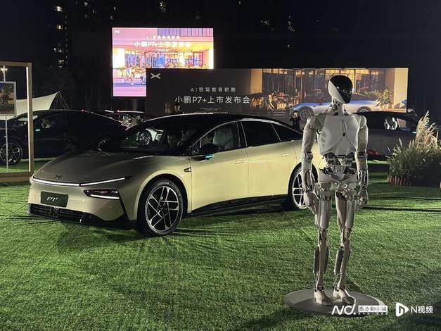 何小鹏自动驾驶愿景下的手游跨界思考，2026年欧洲落地挑战与手游攻略数据