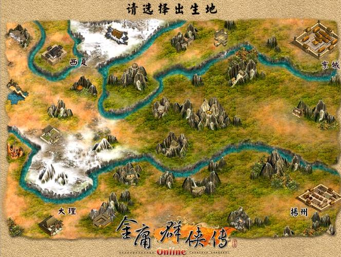 金庸群侠传5深度攻略，段家门派全面解析