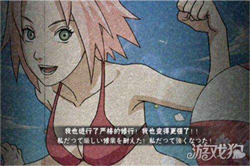 火影忍者手游泳装小樱密卷搭配全攻略