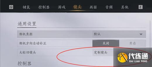 猎魂觉醒角色视角调整秘籍，详解视角设置与资源管理技巧