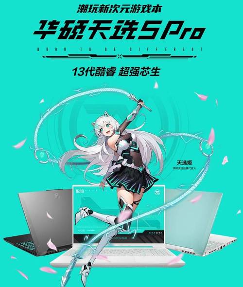 618狂欢开门红！手游玩家必看，爆款ROG外设史低钜惠全攻略