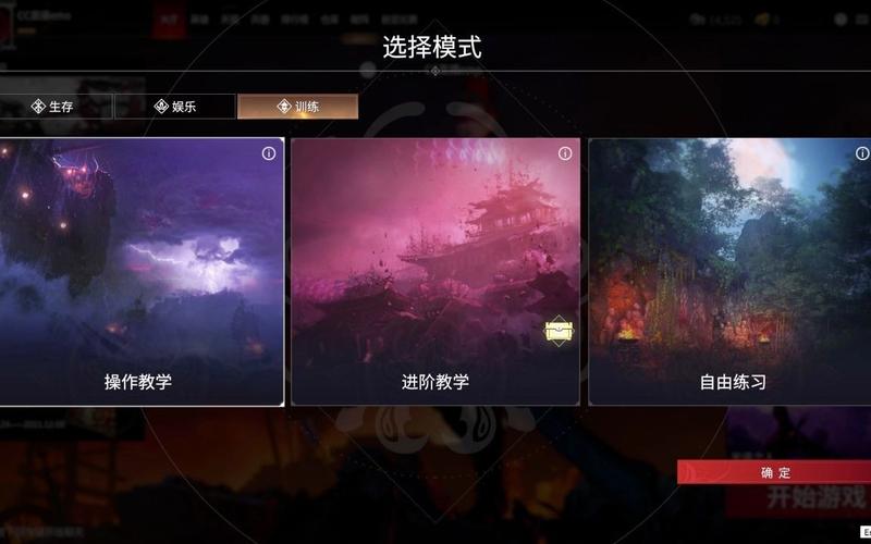永劫无间手游默认单排设置与游戏操作全攻略