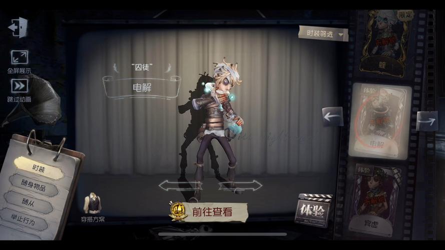 第五人格囚徒象牙塔皮肤深度解析与一览