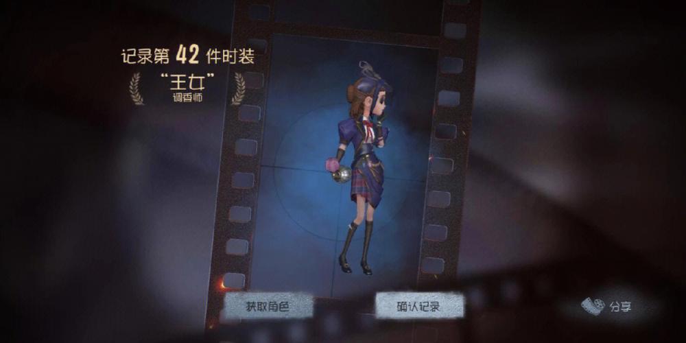 第五人格囚徒象牙塔皮肤深度解析与一览