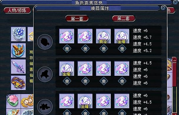 倩女幽魂手游深度赚钱技巧与资源管理艺术详解攻略