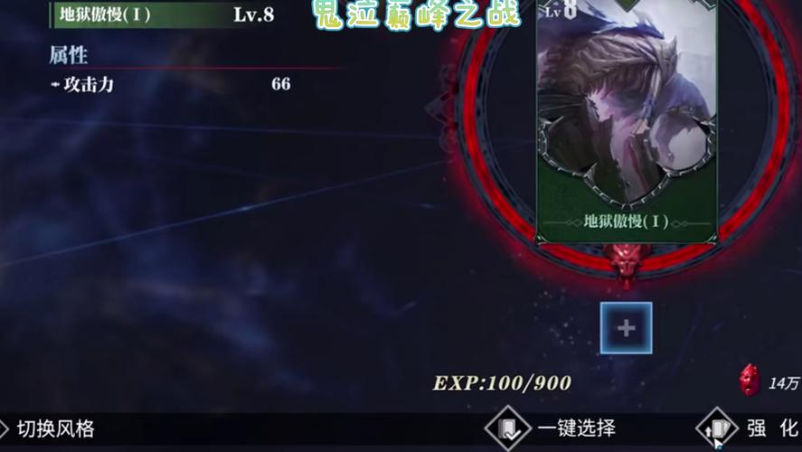 鬼泣巅峰之战魔卡获取方式全面解析