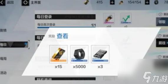 战双帕弥什最详细新手操作攻略，从入门到精通