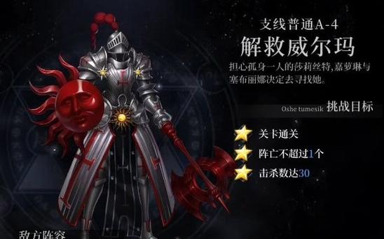 资源管理视角下爆裂魔女威尔玛培养价值深度剖析