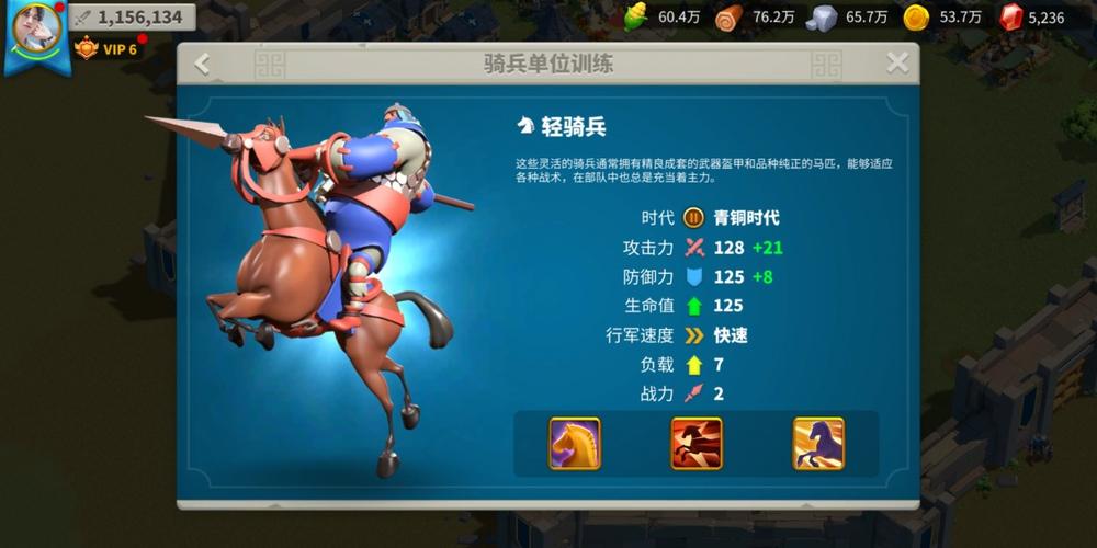 万国觉醒拜巴尔天赋加点全攻略，打造无敌野战骑兵统帅