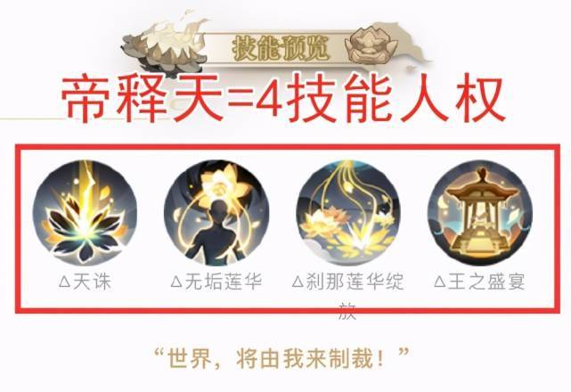 少年阴阳师手游符咒用语全攻略，解锁式神之力
