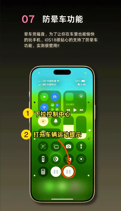 iOS 18新功能助力手游体验，中秋佳节苹果带来革新功能