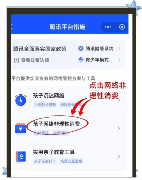 王者荣耀9元流量包误订？别担心，退订攻略来了！