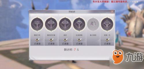 完美世界手游神谕属性提升全攻略，解锁神谕任务属性提升技巧