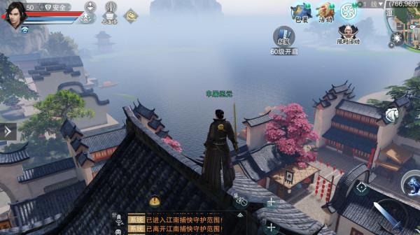 楚留香手游修菩提奇遇攻略，智慧选择助你突破境界