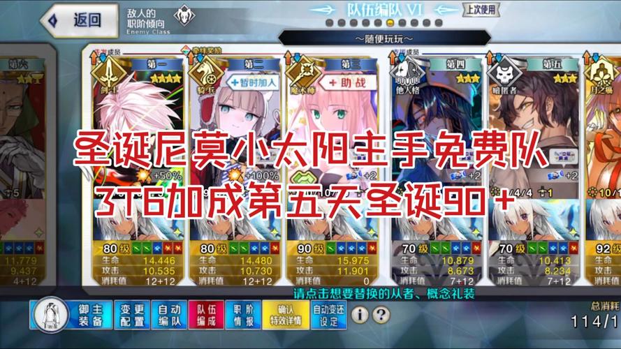 FGO深度攻略，杰罗尼莫怎么样及满破技能详解