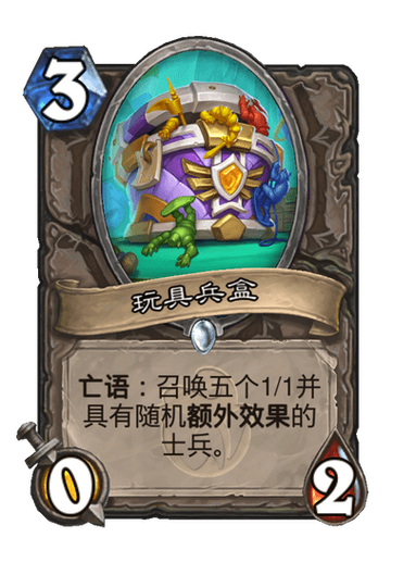 炉石传说石化武器卡牌图鉴深度介绍