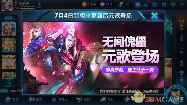 知存科技荣耀加冕，手游数据优化新篇章