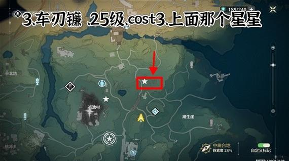 鸣潮特殊怪物位置全揭秘，分布与攻略详解