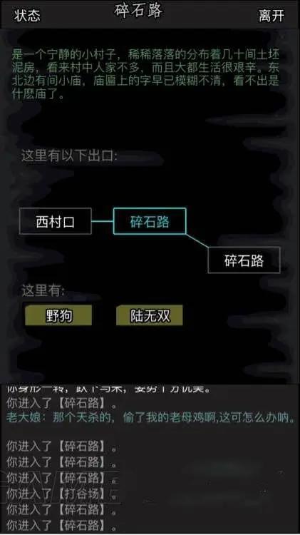 放置江湖搬家全攻略，详解搬家方法与技巧