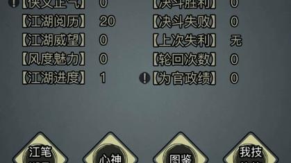 放置江湖搬家全攻略，详解搬家方法与技巧