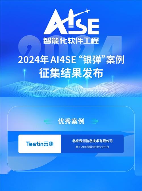 Testin云测助力手游品质飞跃，荣获华为开发者联盟生态市场服务商认证深度解析