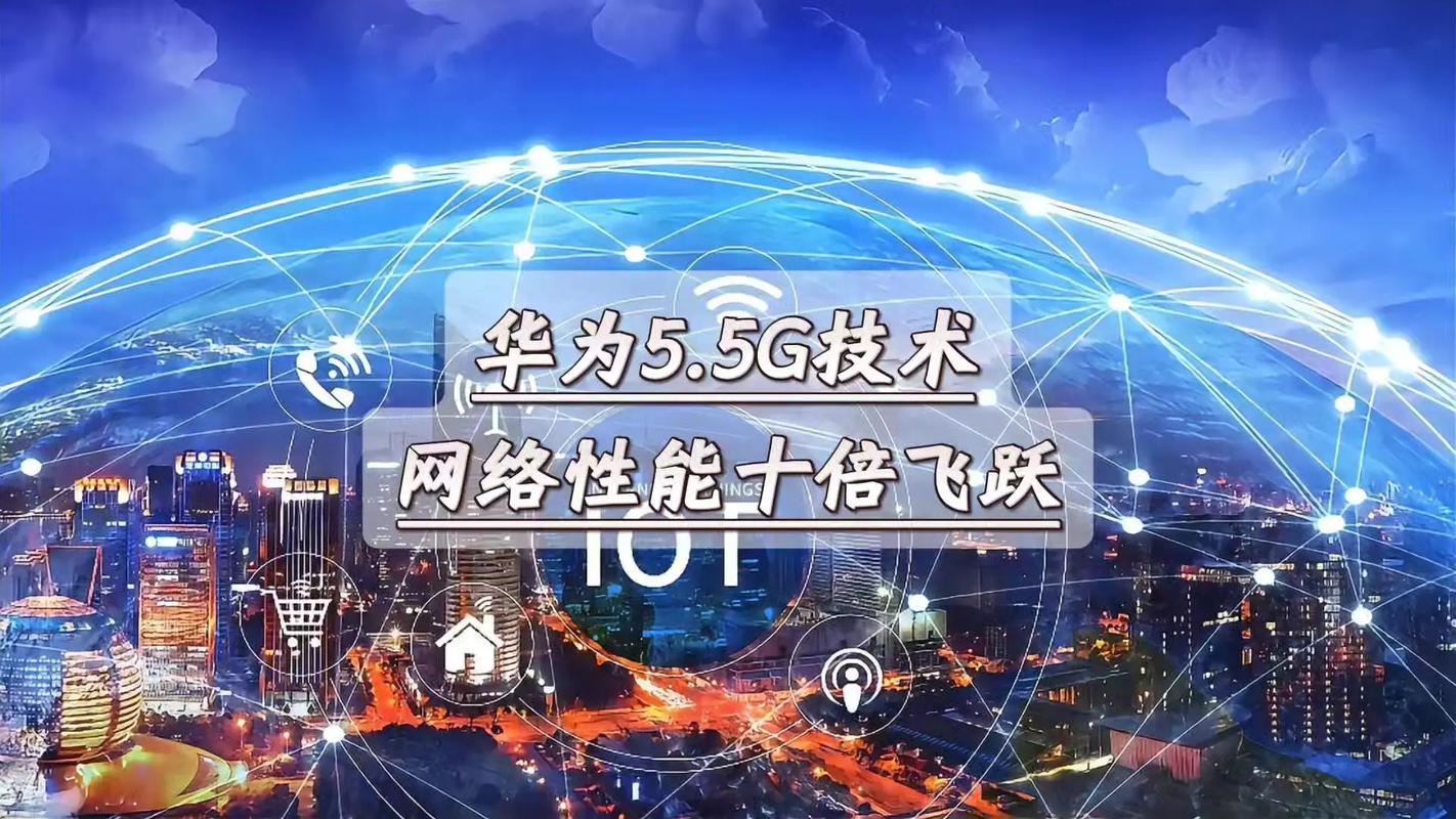 华为5G发展大会演讲启示，手游公司如何把握5G-A与AI融合新机遇